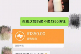 永登专业要账公司